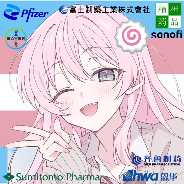 Ariakage